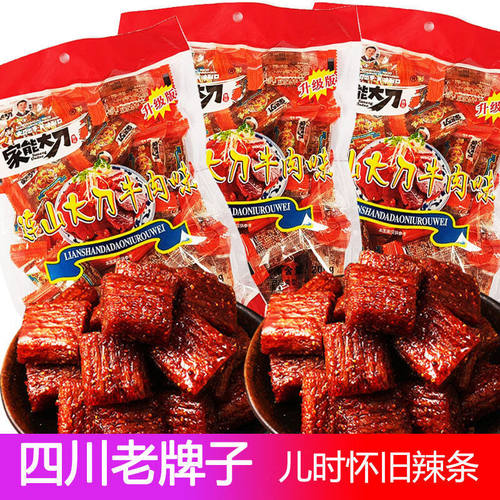 家能连山大刀肉200g辣条四川小吃休闲零食儿时麻辣香辣味怀旧零食