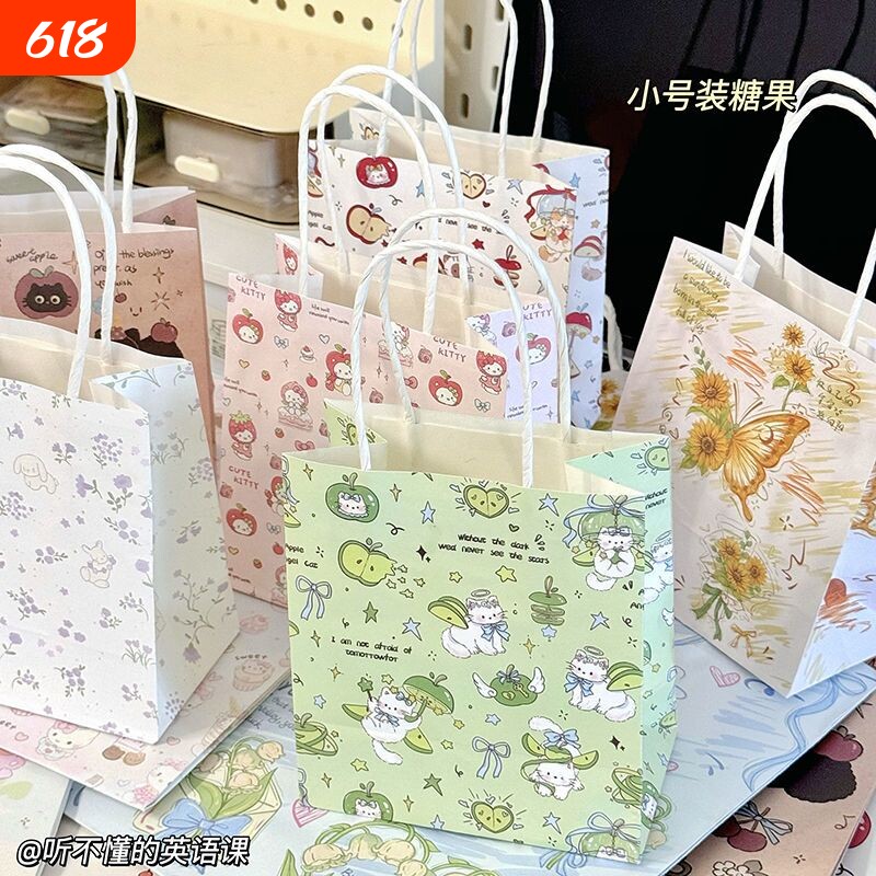 ins礼品袋混搭合集清新可爱精致卡通手提袋纸袋生日送礼收纳包装
