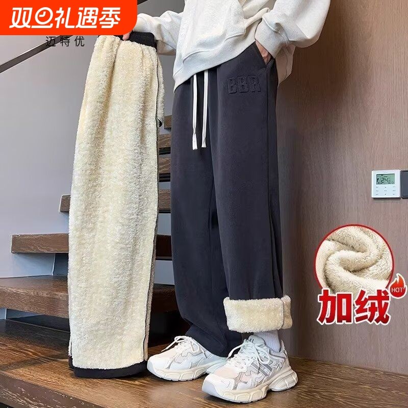 羊羔绒裤子男2025冬季新款加厚加绒保暖棉裤宽松直筒休闲卫裤帅气