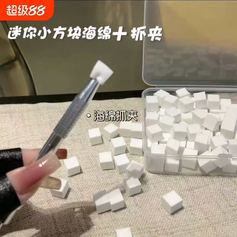 美甲棉拍晕染神器|超3.1万次加购图片