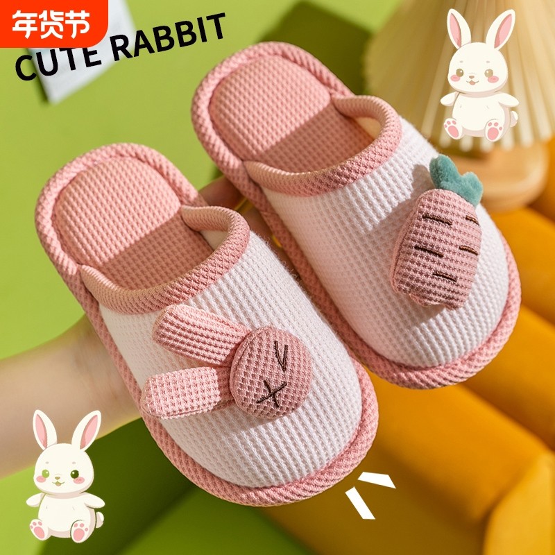 儿童棉麻拖鞋男童女童居亲子室内防滑宝宝包跟防水冬季棉布粉色,童鞋/婴儿鞋/亲子鞋,儿童棉拖鞋,淘宝优惠券,粉丝福利购,淘宝优惠卷