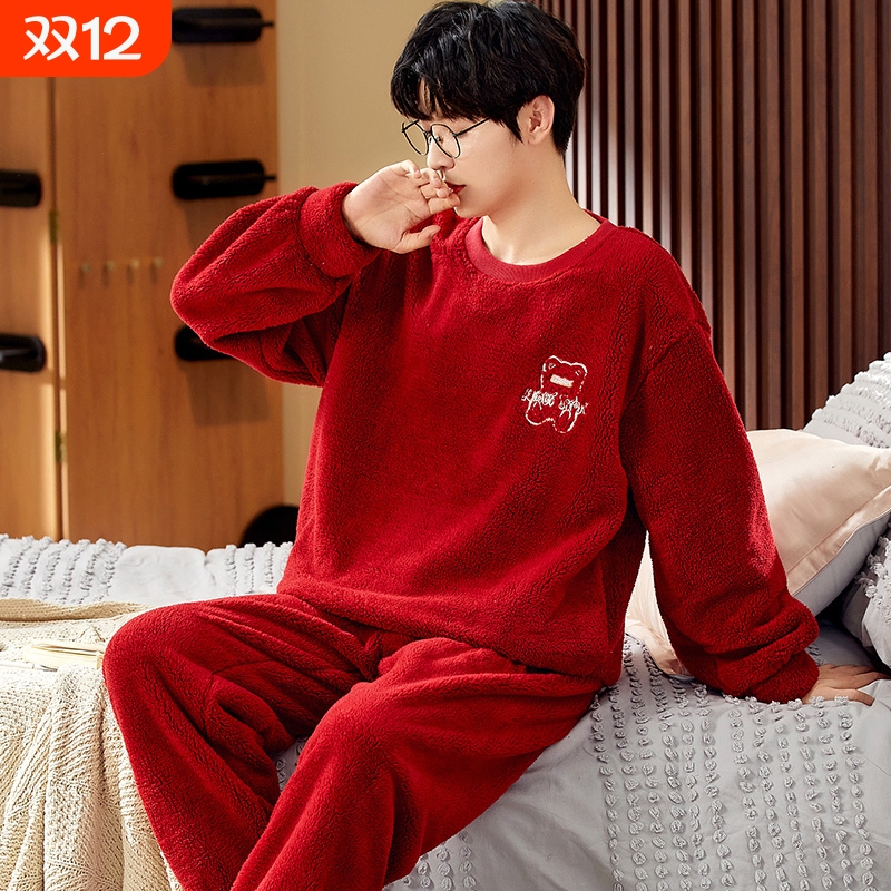 秋冬珊瑚绒睡衣男士法兰绒本命年红色男款家居服可外穿加厚套装