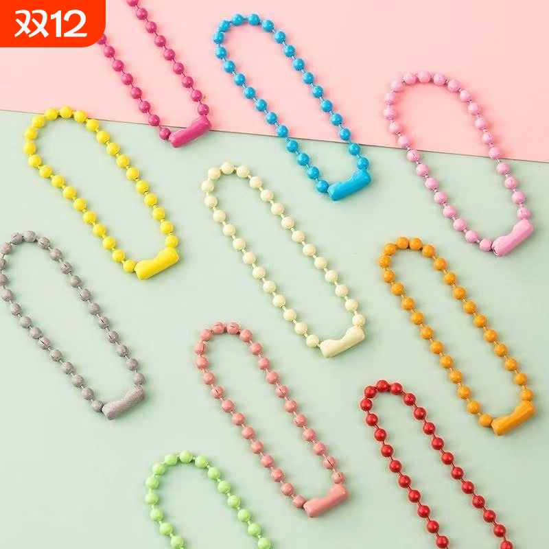 金属彩色珠链配件|千人回购