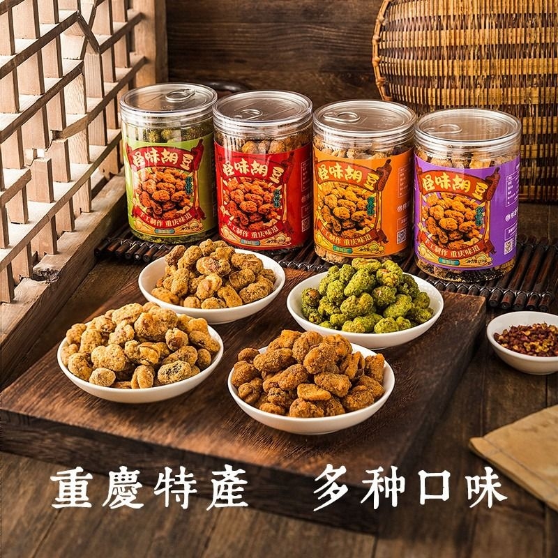重庆老字号陈建平蚕豆蟹黄味兰花豆零食炒货干货怪味胡豆重庆特产