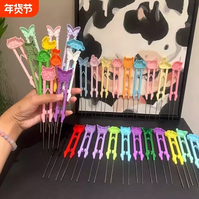 拼豆专用笔镊子针笔黑白补充包