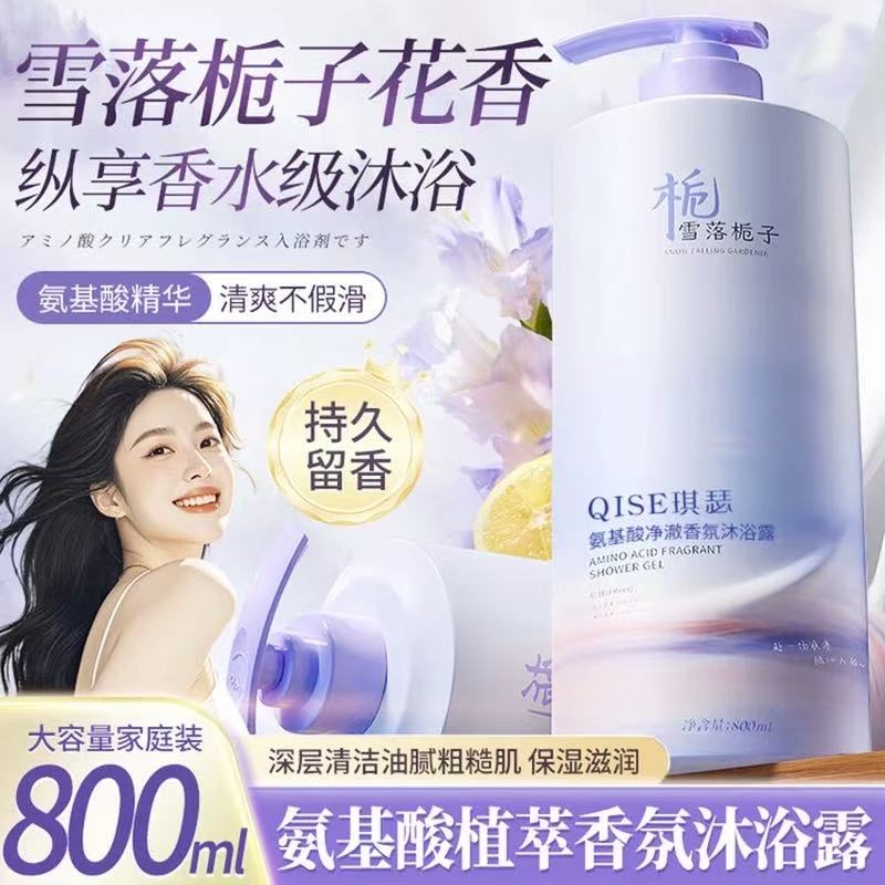 央ma力荐|国货之光&沐浴露第1名