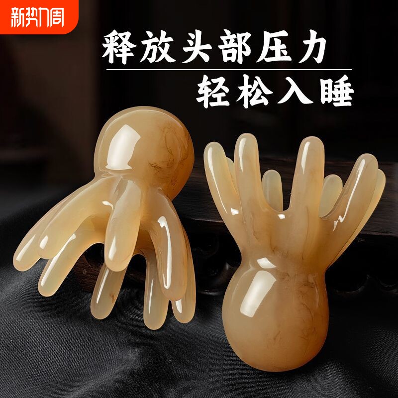 章鱼按摩梳头部经络按摩器头皮穴位头疗梳八爪鱼便携大宽齿刮痧梳