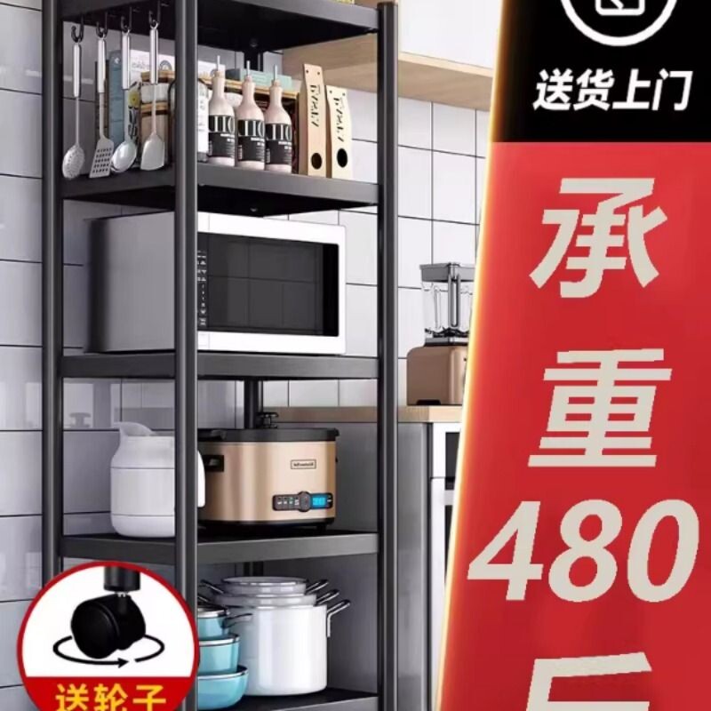 厨房置物架落地多层家用微波炉烤箱锅收纳架多功能储物货架不锈钢