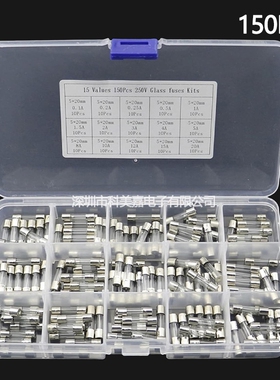 150PCS 玻璃保险管样品盒5*20mm 15种0.1A-20A 各10个 保险丝套装