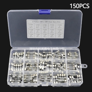 150PCS 玻璃保险管样品盒5*20mm 15种0.1A-20A 各10个 保险丝套装