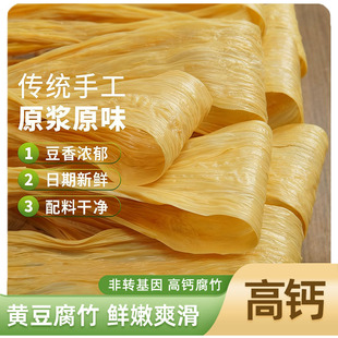 清远连山高钙腐竹150克钙含量比牛奶高助力孩子长高守护老人强骨