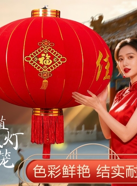 新年欢度佳节大红植绒灯笼阳台节日春节布置装饰户外防水灯笼挂饰