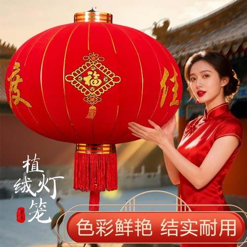 新年欢度佳节大红植绒灯笼阳台节日春节布置装饰户外防水灯笼挂饰