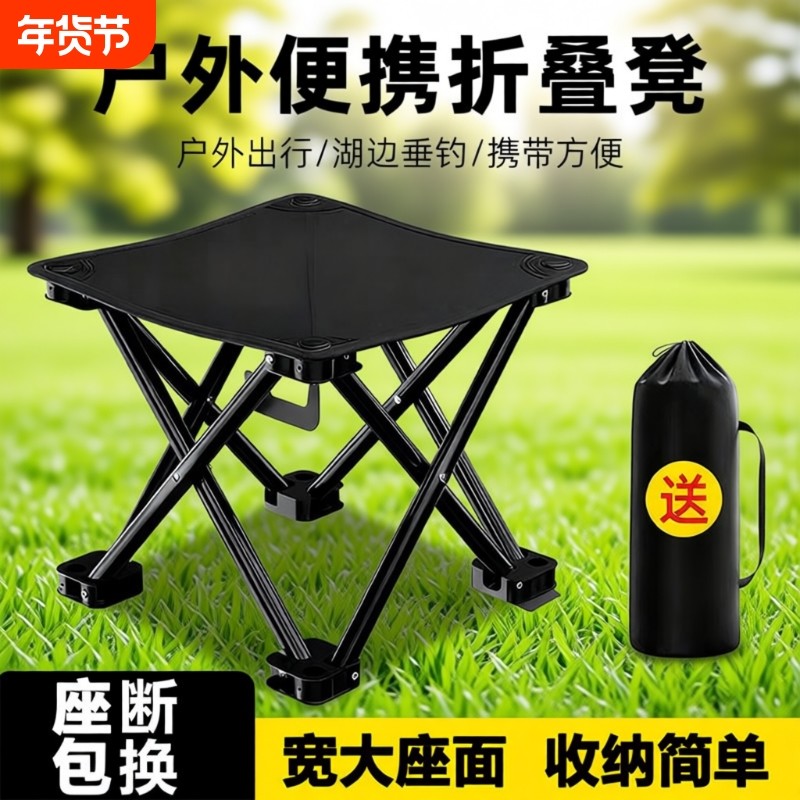露营火车折叠凳马扎折叠椅高铁神器钓鱼凳子户外便携椅子可折叠