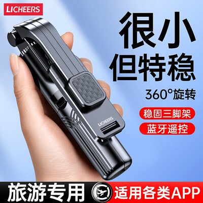 出游必备,稳固NO..1】迷你自拍杆