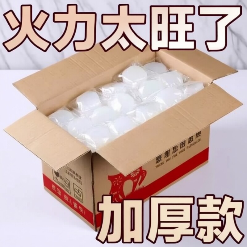 固体酒精块家用耐烧蜡块干锅专用小火锅燃料点火烧烤户外便携环保