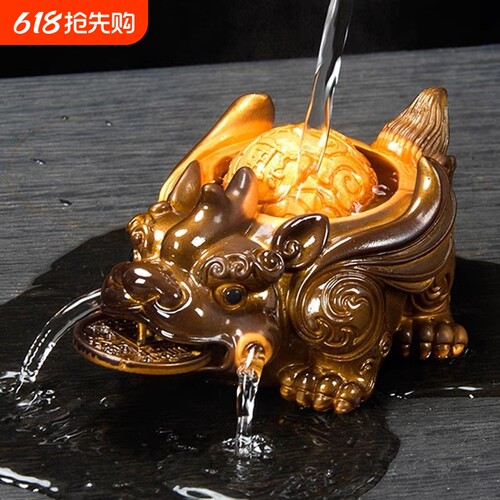变色茶宠小摆件金蟾蟾蜍牛可养茶台茶盘茶具饰品精品茶道配件招财