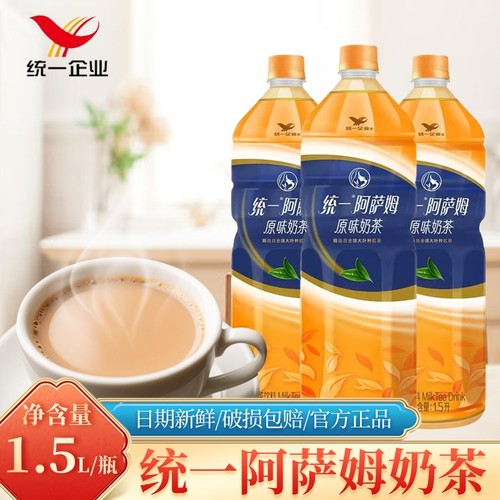 统一阿萨姆奶茶原味1.5L大瓶家庭聚会宿舍畅饮尝鲜即饮奶茶饮料