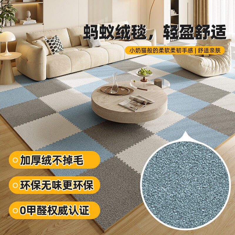 可裁剪毛绒床边地毯加厚拼接泡沫地垫儿童宝宝绒毛拼接爬爬行垫
