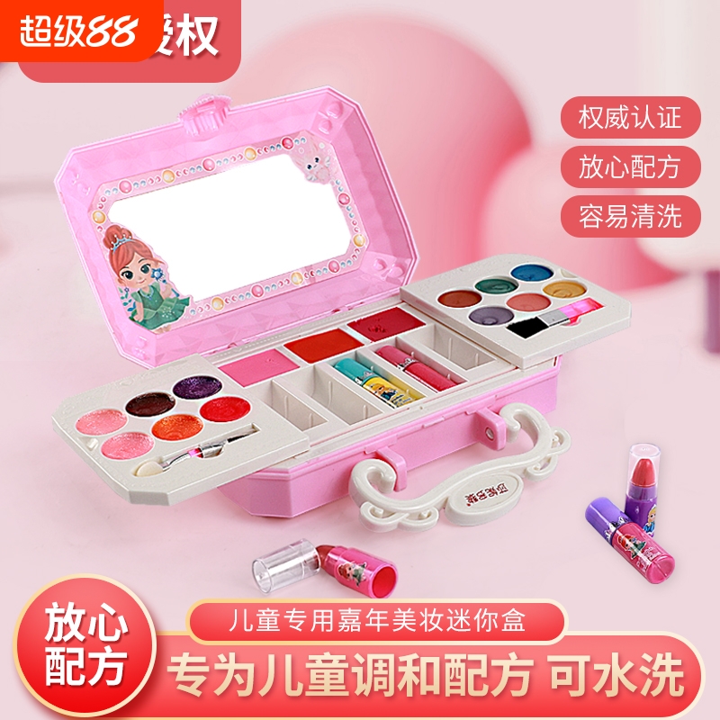 儿童化妆彩妆套装|超2000次加购