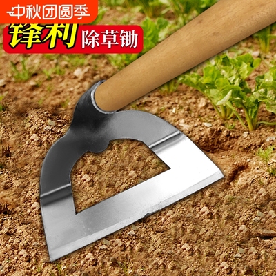 锰钢省力锄头小号|超2000次加购