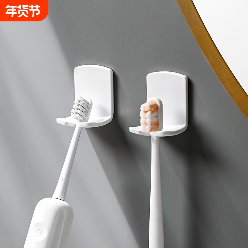 牙刷置物架免打孔轻奢卫生间漱口杯刷牙杯壁挂式电动牙刷架子收纳