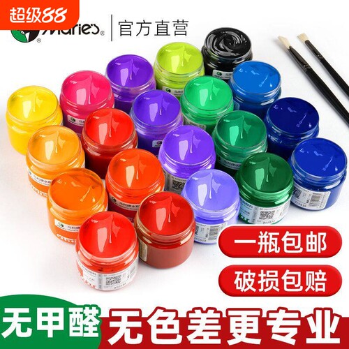马利牌水粉美术颜料100ML罐装初学者儿童补充袋装白色颜料套装学生用高级灰广告色彩画画工具马力牌水粉瓶装