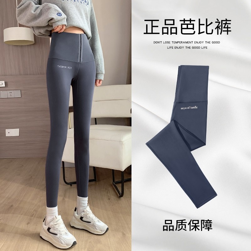 胖mm收腹瑜伽健身裤女鲨鱼打底裤提臀高腰大码运动长裤春秋款排扣