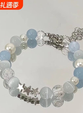 星之海猫眼石手链！星星蓝色串珠手链夏天小清新森系小众设计手饰