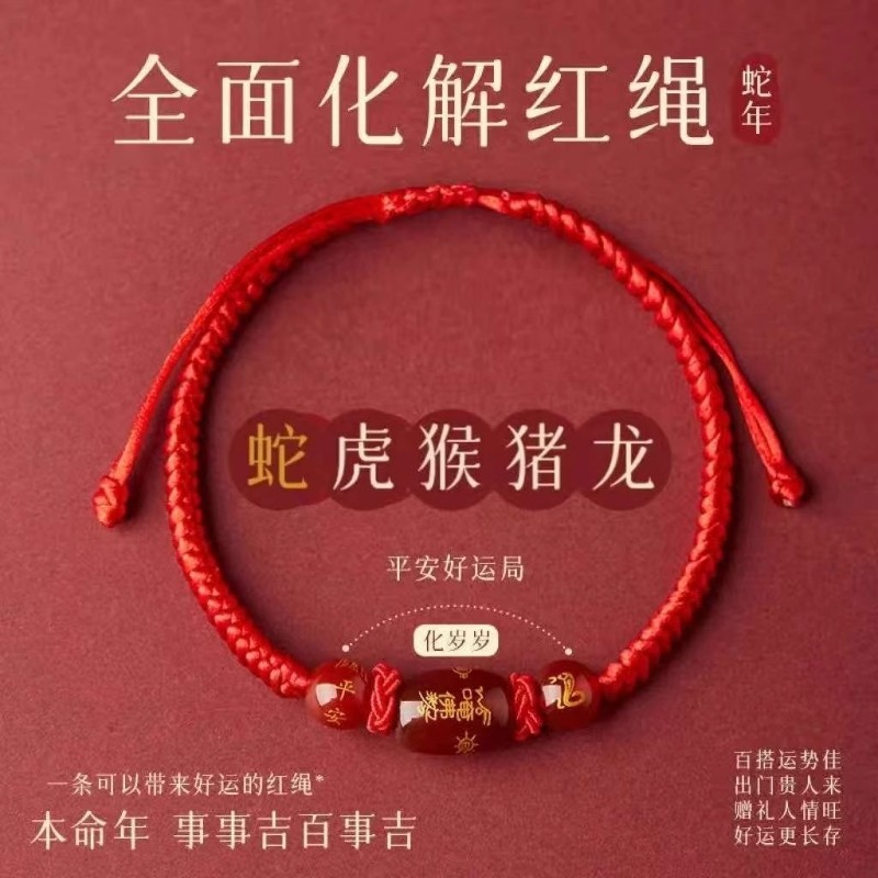 �󡾺�����������С�ǧ�ֹ��� 2025���걾���������֯��Ф��������ת������������Ů������С�