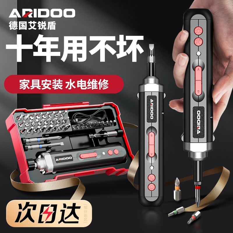 电动螺丝刀充电式家用电动钻起子多功能大扭力锂电电批工具套装