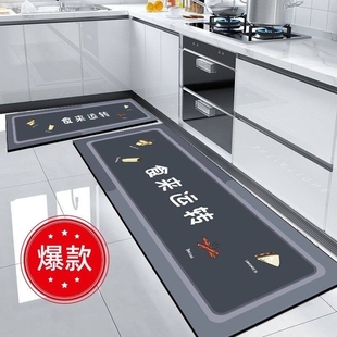 厨房地垫专用硅藻泥可擦免洗地毯脚垫防水防油防滑吸水入户门耐脏