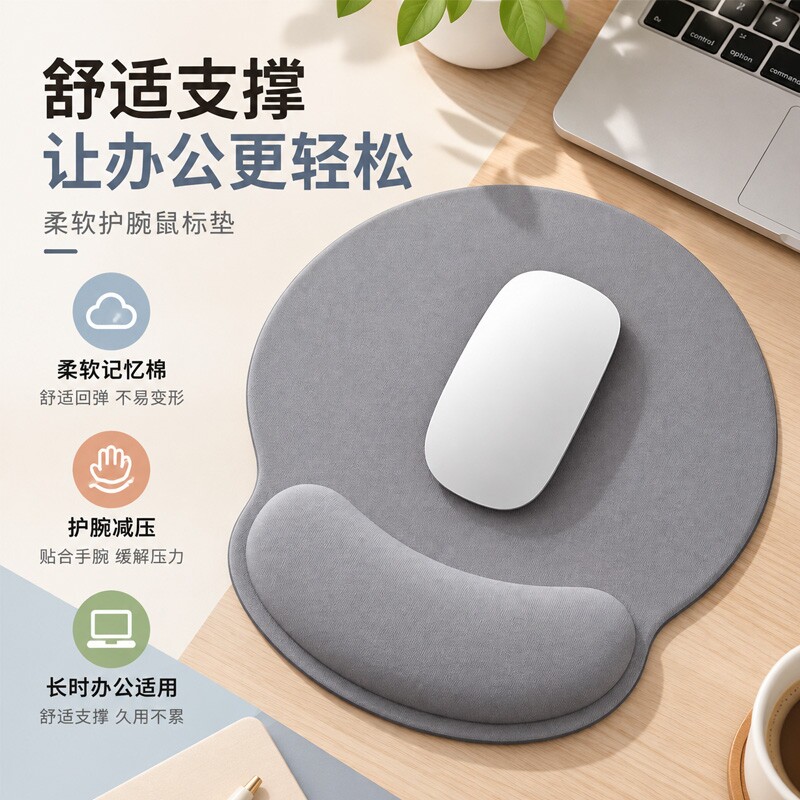 记忆棉防腱鞘炎腕垫|千人加购										