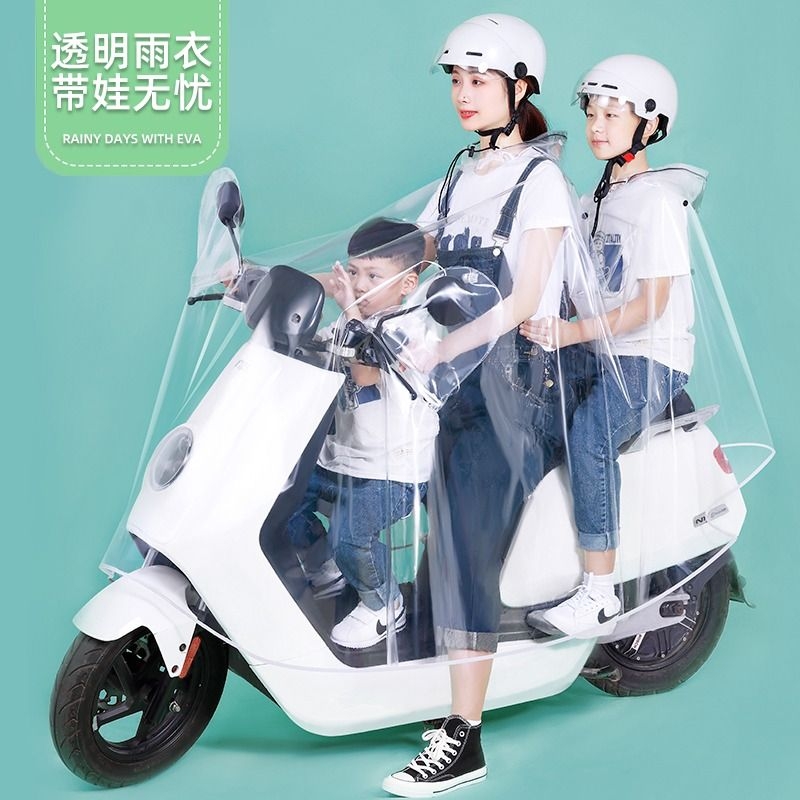 亲子雨衣电动车成人双人雨披男女士双人带娃亲子电动车透明雨衣
