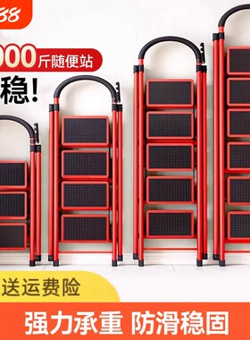 【厂家直销！买贵退差！】家用梯