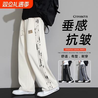 加绒加厚卫裤男士秋冬季宽松直筒裤子男款阔腿运动休闲长裤子垂感