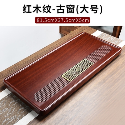 竹子茶盘茶台古风方形竹黑檀木纹