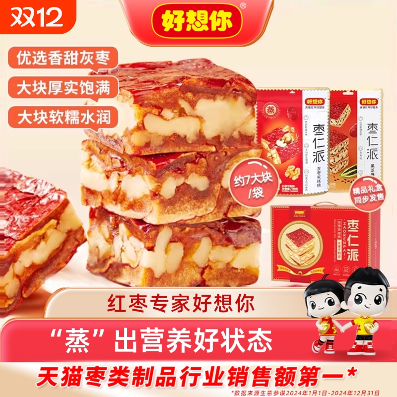 好想你红枣枣仁派198g