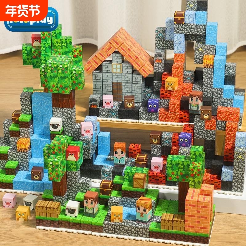 2025新款我的世界积木方块迷你儿童生日礼物益智拼图男孩兼容乐高,玩具/童车/益智/积木/模型,普通塑料积木,淘宝优惠券,粉丝福利购,淘宝优惠卷