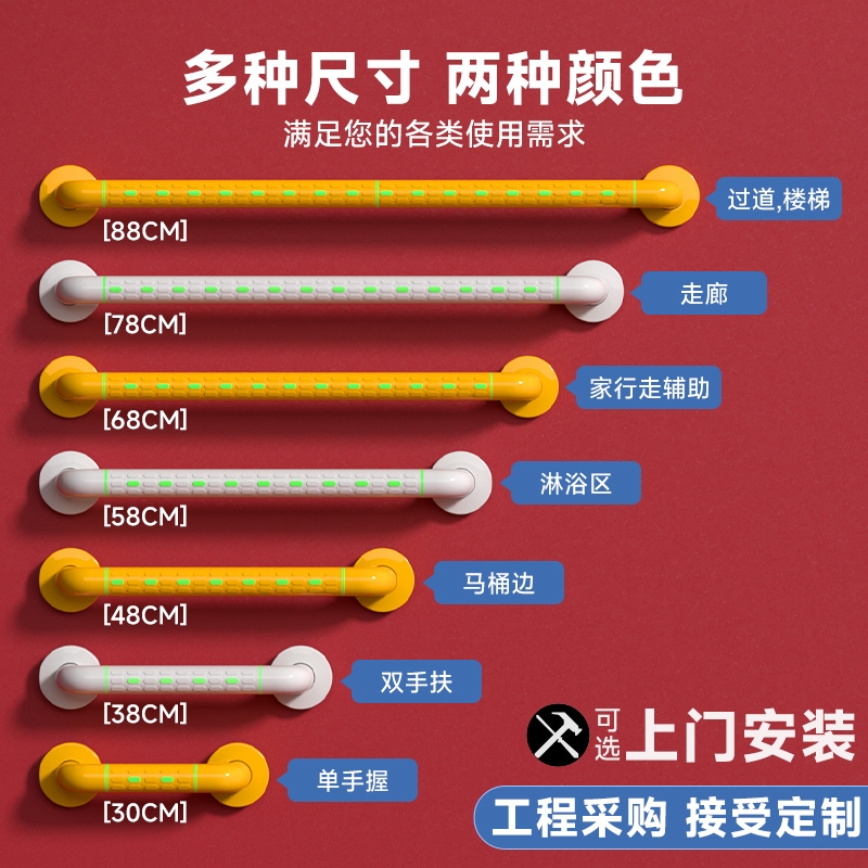 卫生间老人安全扶手不锈钢楼梯栏杆厕所防滑马桶拉手浴室把手家用