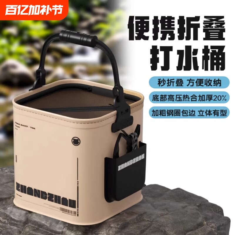 打水桶钓鱼装备路亚野钓可折叠鱼护装鱼桶户外鱼箱活鱼桶便携带盖