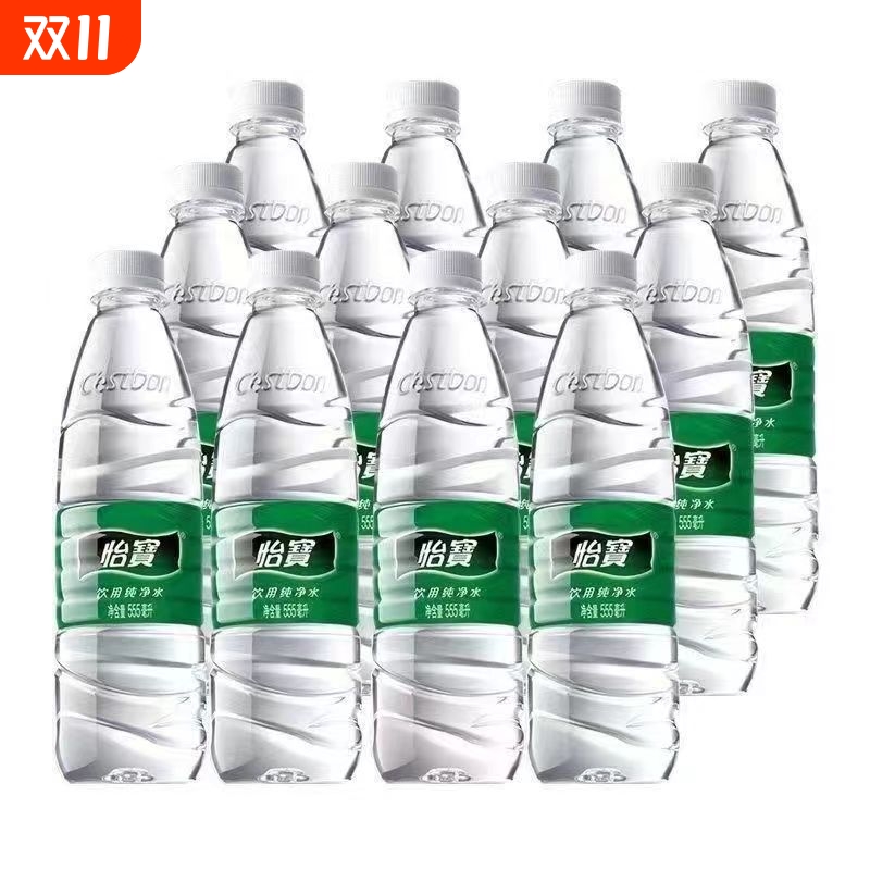 怡宝饮用纯净水555ml家用24瓶整箱露营便携包邮到家饮料瓶装