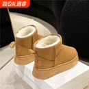 加绒雪地靴女厚底2025年冬季新款皮毛一体短筒靴加厚防滑棉鞋防水