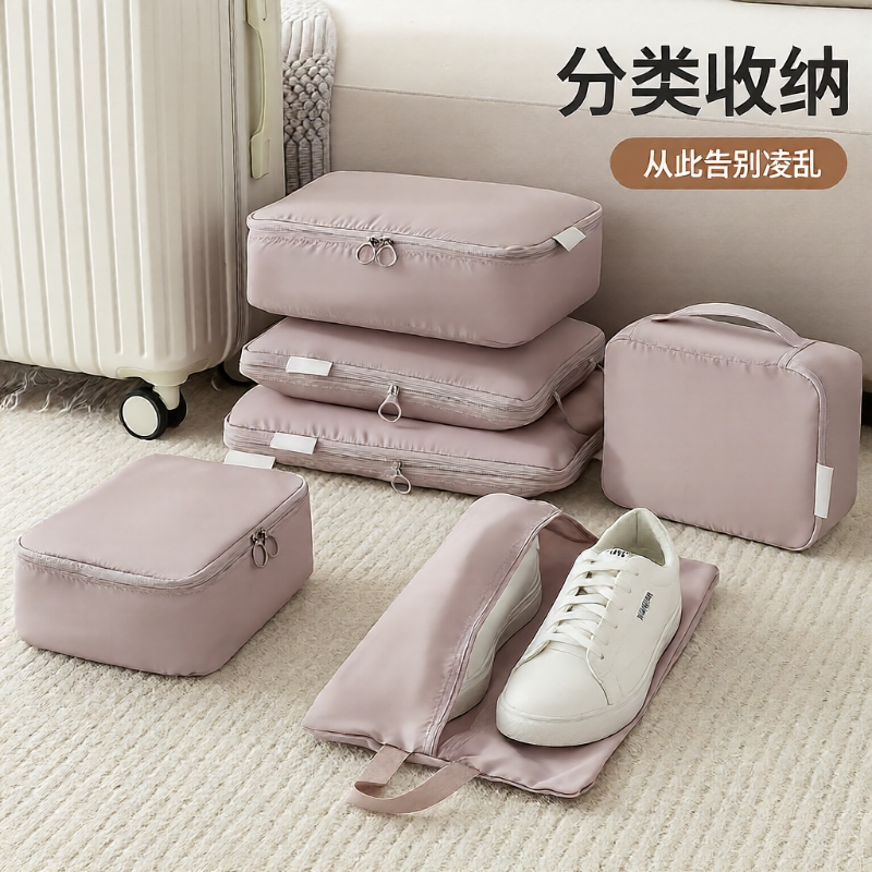 旅行收纳袋套装|回头客超2500人