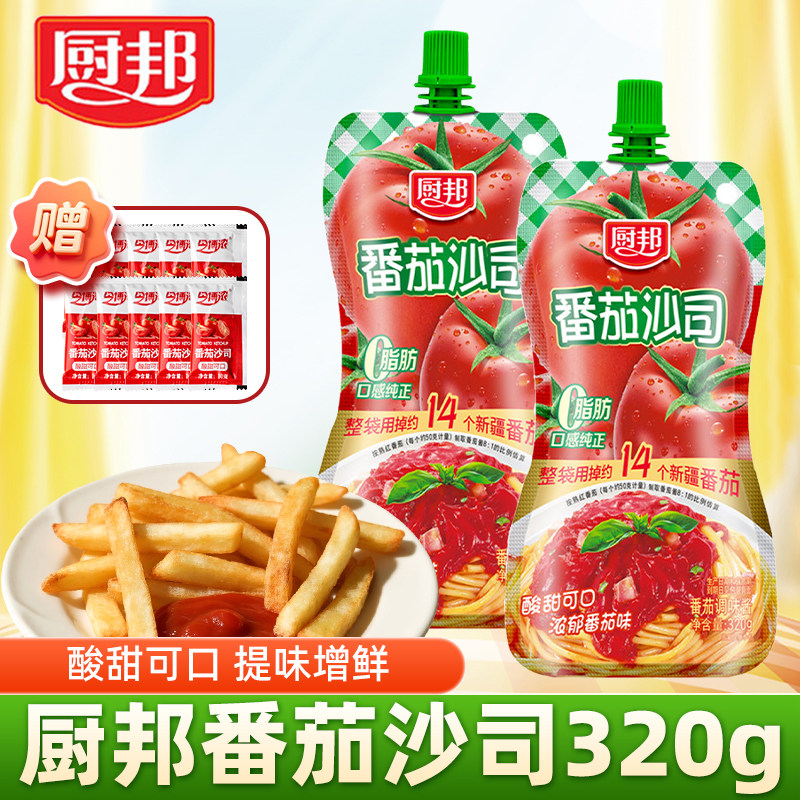 厨邦番茄沙司味香浓郁图片
