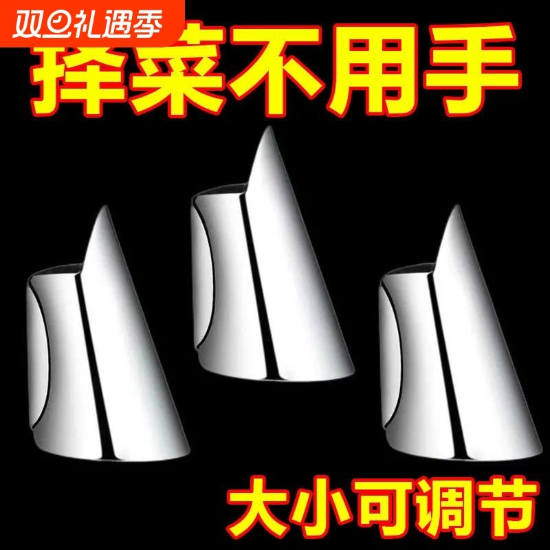 神器手指套铁指甲护指指头保护套指套掐毛豆拇指刀家用择菜剥壳