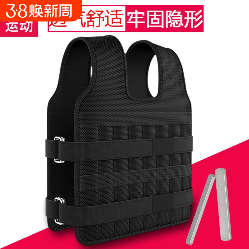 负重背心马甲跑步负重装备套装隐形超薄钢板铅块沙衣运动绑腿沙袋