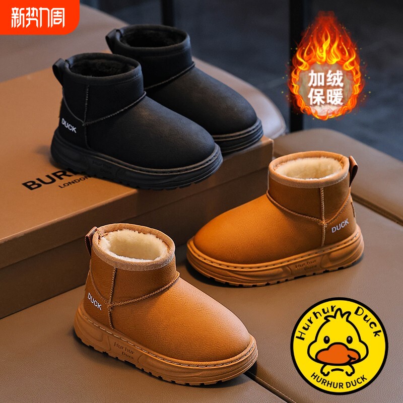 小黄鸭童儿童雪地靴女童冬季加绒加厚2025新款男孩棉靴子防水防滑