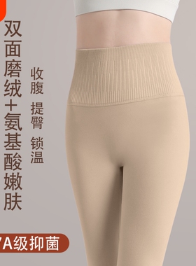 德绒秋裤女士秋冬高腰打底发热保暖裤女加绒紧身线裤红色贴身双面
