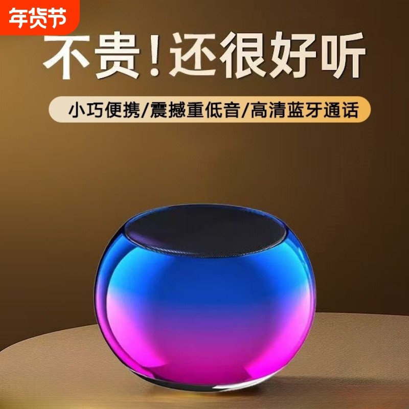 【小巧便携】无线蓝牙音响户外随身便携式车载音箱迷你低音炮XCM4,影音电器,无线/蓝牙音箱,淘宝优惠券,粉丝福利购,淘宝优惠卷